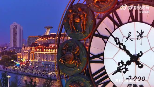 千年古都天津,现代韵律下的津门风情
