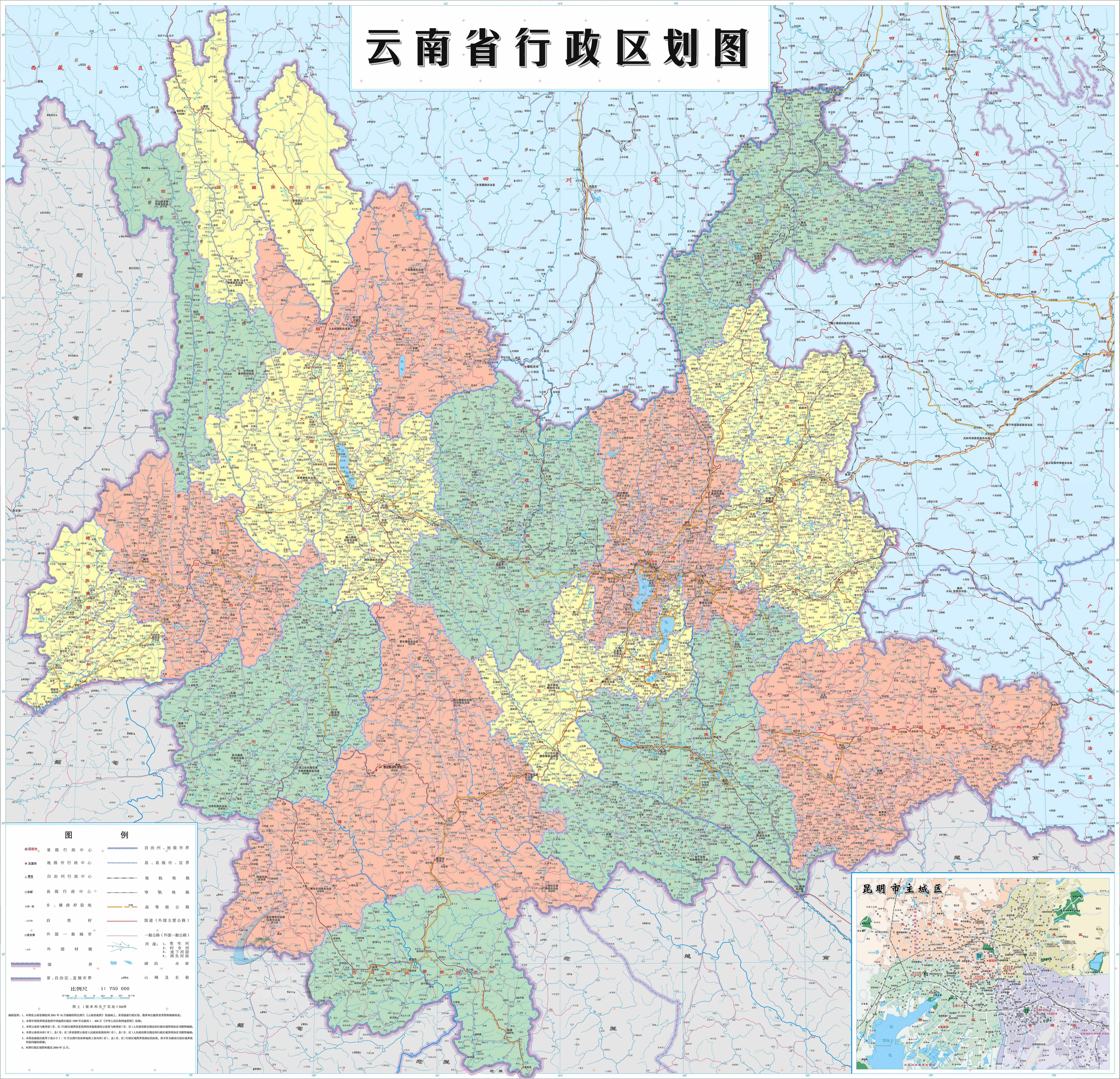云南,多元文化融合的璀璨明珠
