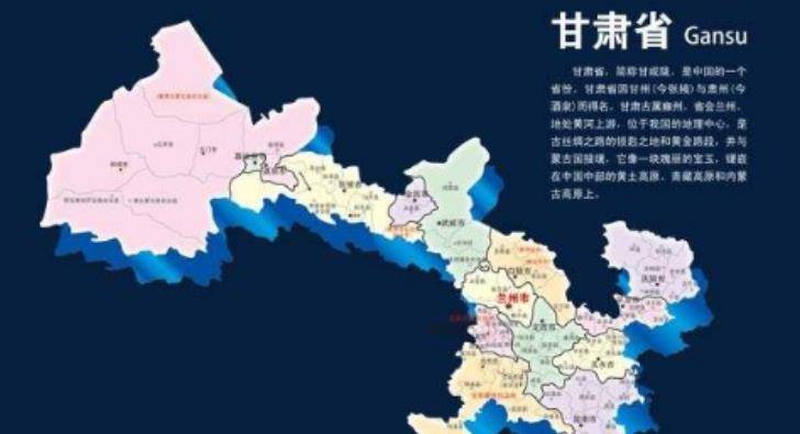 甘肃风光，名字如画，美景如诗🌸🏔️