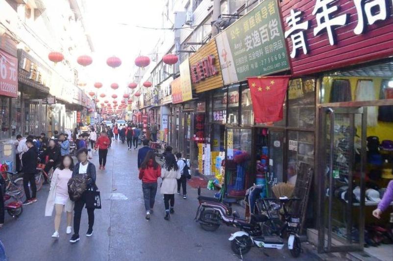 太原,向各位听众朋友们问好!