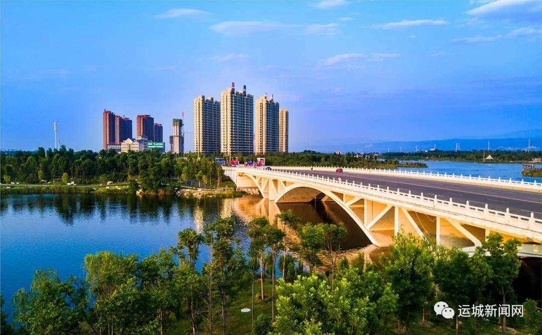 梦想起航地,运城,扬帆新时代